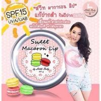 ราคา Sweet Macaron Lip By Little Baby สวีท ลิป มาการอน ลิปแก้ปากดำ (286624432)