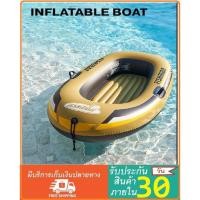 ราคา เรือยางเป่าลม เรือ เรือยาง แพยาง แพเป่าลม เรือยางหาปลา เรือยางตกปลา Inflatable Boat (8233831824)
