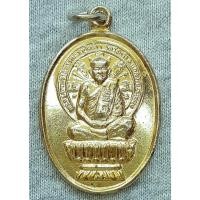 ราคา เหรียญนั่งพาน หลวงปู่คร่ำ ยโสธโร วัดวังหว้า จ.ระยอง ออกวัดหนองน้ำขุ่น ปี 2538 กะไหล่ทอง (26302184023)