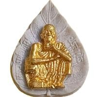 ราคา พระผงรูปเหมือน​ หลวงพ่อคูณ​ ปริสุทโธ​ ปิดทอง​ เนื้องผง​ กล่องเดิม​ รุ่นกูป้องกันภัย​ ปี39​ วัดบ้านไร่​ จ.นครราชสีมา (44604643616)