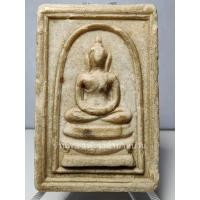 ราคา พระสมเด็จ หลังศูนย์ เนื้อผงน้ำมัน หลวงปู่โต๊ะ,หลวงพ่อกวยปลุกเสก วัดราชนัดดา กรุงเทพฯ ปี 2512 (รางวัลที่ 1 งานประกวดพระฯ) (27113238106)