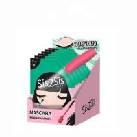 ราคา (1ซอง) มาสคาร่าแบบซอง SIS2SIS Volumizing Mascara ขนาด 2g (26642965469)