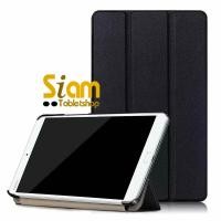 ราคา เคส สำหรับ Huawei MediaPad M3 8.4 นิ้ว รุ่น Smart Slim Case (1154666867)
