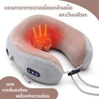 ราคา เครื่องนวดไฟฟ้า 4ปุ่ม หมอนนวดคอ หมอนรองคอ Massage Pillow เครื่องนวดคอ หมอนนวดคอ (29069659215)