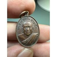 ราคา เหรียญพระอาจารย์ฝั้น อาจาโร เนื้อทองแดง ลานโพธิ์สร้าง ปี 2521 (51254438173)