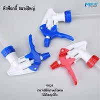 ราคา หัวฟ๊อกกี้ หัวสเปรย์ ฟ๊อกกี้ฉีดน้ำกระบอกฉีดน้ำ ฉีดผม อย่างดี (23938442034)