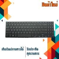 ราคา Asus keyboard (แป้นอังกฤษ, สีดำ) สำหรับรุ่น Asus X507 X507MA X507U X507UA X507UB X505UF (5467736675)