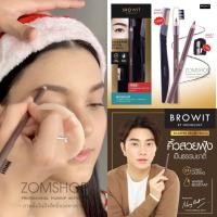 ราคา BROWIT BY NONGCHAT ดินสอเขียนคิ้ว+ กบเหลา【แถมฟรี‼ มีดกันคิ้ว 】 (20986112821)