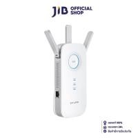 ราคา WI-FI RANGE EXTENDER (อุปกรณ์ขยายสัญญาณ) TP-LINK RE450 RANGE EXTENDER AC1750 (446909377)