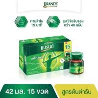 ราคา (แท้จากชอป) BRAND'S แบรนด์ซุปไก่สกัด สูตรต้นตำรับ 42 มิลลิลิตร แพ็ค 15 ขวด (18059528954)