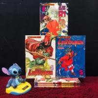 ราคา ️‍♂️:หนังสือการ์ตูน:เรื่อง:มังกรฟ้าป่วนยุทธภพ1-6เล่มจบ AA5488 (43175842934)