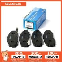 ราคา ผ้าเบรคหน้า Honda jazz city freed ยี่ห้อ akebono รุ่น GM GE ปี2008-2021 made in Japan (2054845562)