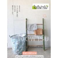 ราคา บันไดไม้ไผ่น่ารัก,บันไดพาดผ้า(ห้ามปีน)ขนาด90x50 ซม✅✅ (9916275027)