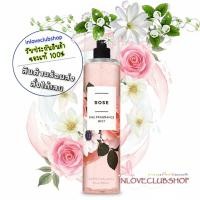ราคา Bath & Body Works Fine Fragrance Mist 236 ml. (Rose) กลิ่นหอมกุหลาบสะอาดสดชื่น (2306148729)