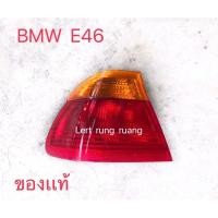 ราคา ของเเท้!! ไฟท้าย​ BMW​ E46​ ไฟท้ายbmw 328i ไฟท้าย bmw 320i ไฟท้าย bmw325i (12138365394)