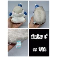 ราคา Korohamu Hamster Warm#Sleepy Grey#หนูแฮมสเตอร์#Amuse#อมูส#ก้นถ่วง#ตุ๊กตาญี่ปุ่นมือสอง (29400518999)