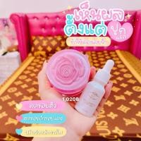 ราคา บลิ้งออร่า ครีมทากลางคืน ครีมบลิ้งออร่า เซรั่มเบต้า✨เซ็ตหน้าใส✨ (42267072553)