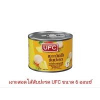 ราคา เงาะกระป๋องยัดใส้สับปะรด ตรา UFC (26213906276)