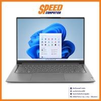 ราคา LENOVO YOGA SLIM 7 PRO 14ARH7-82UU0050TA NOTEBOOK (โน๊ตบุ๊ค) 14" AMD Ryzen 7 6800HS / By Speed Computer (19284070939)
