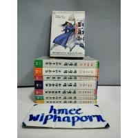 ราคา มีตำหนิ ชอลิ้วเฮียง 8 เล่มจบ อ่านรายละเอียดตำหนิที่ด้านล่างค่ะ นิยายจีน มือสอง มังกรหยก เอี้ยก้วย กระบี่เย้ยยุทธจักร 8.. (25033782932)