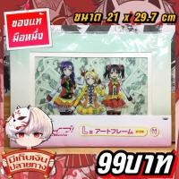 ราคา Love Live! The School Idol Movie Eli Ayase / Nozomi Tojo / Nico Yazawa รูปภาพพลาสติกใส่กรอบของแท้ (26183857799)