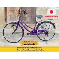 ราคา จักรยานญี่ปุ่นมือสอง (42851518337)
