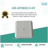 ราคา AIR-AP3802I-S-K9 - Cisco Aironet 3802i Access Point802.11ac Wave 2 AP w/CleanAir, 4x4:3, Mod, Internal Antenna, mGig (25858062967)