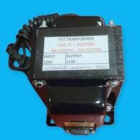 ราคา หม้อแปลง INPUT 220V OUTPUT 110V (ออโต้รุ่นมีปลั๊ก) (300W) (13497705827)