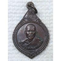 ราคา เหรียญ หลวงปู่พิมพา วัดหนองตางู นครสวรรค์ ปี 2527 (พระครูนิทัศน์ศาสนกิจ หลวงปู่พิมพา ธมฺมวโร วัดหนองตางู จ.นครสวรรค์) (29608478985)