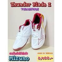 ราคา Thunder Blade Z รองเท้าเล่นกีฬาในร่ม [Indoor Shoes] ยี่ห้อ Mizuno (มิซูโน) รหัส V1GA237045 สีขาว/แดง/ทอง ราคา 2,850 บาท (22651750130)