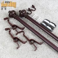 ราคา ชุดราวผ้าม่านตาไก่ 2ชั้น(2ราว) (หัวกลมจุก โอ๊คแดง) ผ้าม่านร้อยท่อ กันยูวี สีโอ๊คแดง ขาว ดำ (4858664333)