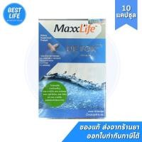 ราคา Maxxlife Detoxzy แมกซ์ไลฟ์ ดีท็อกซ์ซี่ (10แคปซูล) (40219981982)