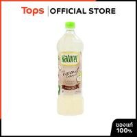 ราคา NATUREL เนเชอเรลน้ำมันมะพร้าว 1ลิตร [8850581116100] (20652686540)