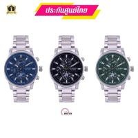 ราคา US Master Polo USM-EB05นาฬิกาผู้ชายus master polo นาฬิกายูเอสมาสเตอร์โปโลสุดหรูของแท้ ประกันศูนย์ไทย (28940572340)