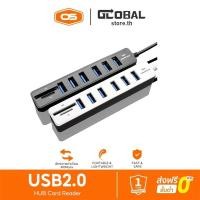ราคา ตัวขยายพอร์ต USB + USB HUB 6 Port + Card Reader 2.0 รับประกัน 12 เดือน (43821059592)