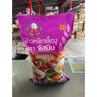 ราคา ข้าวเหนียวเขี้ยวงูตราจัสมินข้าวเหนียวใหม่5กก. (27700909618)