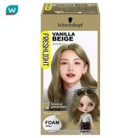 ราคา Freshlight เฟรชไลท์ โฟม แฮร์คัลเลอร์ บลอนด์เบจ (459659826)
