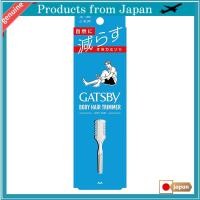 ราคา GATSBY Body Hair Trimmer, 1 unit (48450894085)