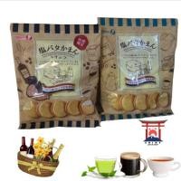 ราคา Takara Biscuit ทาคาระ คุกกี้รสเนยและชีสกามองแบร์ เห็ดทรัฟเฟิล"JAPANแท้100% ส่งไวไม่แท้คืน10เท่า" (44319654288)