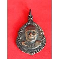 ราคา เหรียญครูบากองคำ กตปุญโญ วัดดอนเปา สันป่าตอง เชียงใหม่ รุ่น1 ปี 2520 (5545818354)