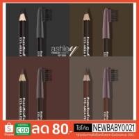ราคา ดินสอเขียนคิ้วแอชลี่ย์ AP-006 Ashley Eye-Area Pencil เนื้อนุ่ม เขียนง่าย ไม่สะดุด (4118034427)