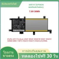 ราคา ✨Battery Notebook Asus C21N1634 ของแท้ (สำหรับ Vivobook A542U R542U R542UR X542U X580B X580U V587U) (29985189422)