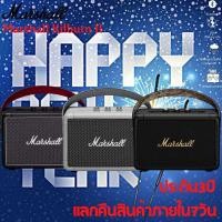 ราคา Marshall Kilburn II Black - marshall ลำโพงบลูทูธ มาร์แชล Kilburn II ลำโพง รุ่นที่2 ลำโพงบลูทูธเบสหนัก พก ลำโพงคอมพิวเตอ (13962280686)