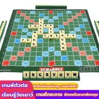 ราคา ครอสเวิร์ดเกม และ เอแม็ท เกมต่อศัพท์ภาษาอังกฤษ (เกมครอสเวิรด เกมภาษาอังกฤษ เกมคำศัพท์ บอร์ดเกม เกมกระดาน) (23081101034)