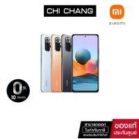 ราคา (สินค้าตัวโชว์ แกะกล่อง ประกัน 6 เดือน ) MI XIAOMI REDMI NOTE 10 PRO 8/128 GB จอใหญ่ 6.67"(Refresh Rate 120Hz) (11029702699)