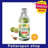 ราคา เครื่องดื่มเมล็ดเชียผสมน้ำผักและผลไม้รวม 15% (8689624800)
