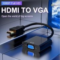 ราคา สายแปลง HDMI to VGA Cable สายจาก HDMIออกVGA สาย HDMI Cable Converter Adapter HD1080p Cable สายแปลง HDMI to VGA (18780786466)