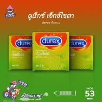 ราคา Durex Excita ถุงยางอนามัย ดูเร็กซ์ เอ็กไซต้า ผิวไม่เรียบ แบบขีดริ้ววงแหวน ขนาด 53 mm. (3 กล่อง) (9616767526)