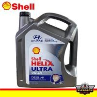 ราคา SHELL น้ำมันเครื่องสังเคราะห์แท้ Helix Ultra Diesel AH 5W-40 ( 6 Litre. ) (20233366075)