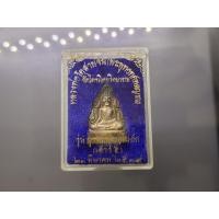 ราคา หลวงพ่อวัดสามจีน เนื้อเงิน(พระพุทธทศพลญาณ)เจ้าคุณธงชัย รุ่นบูรณะพระอุโบสถ (เสาร์๕) วัดไตรมิตรวิทยาราม ปี2539 พร้อมตลับ (19390887730)